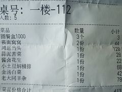 -二分八云雁阁•新晋菜大同味(长治路店)