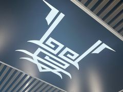 -奇门密室(五一新干线店)