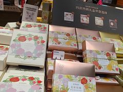 -嘉华鲜花饼·现烤(昆明老街店)