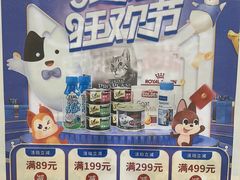 -宠颐生动物医院·小陆分院
