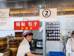-蒋家桥饺面店(东关街店)