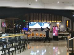 -黑牛の店·黑金店(沈阳万象城店)