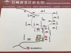 -崂山仰口游览区