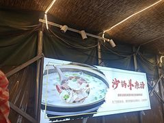 -江湖亮亮蒸虾大排档烤全羊清真(武汉总店)