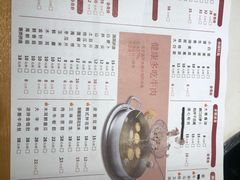 -焯牛潮汕牛肉火锅(云峰街创始店)