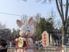 -武汉园博园(武汉自然博物馆)