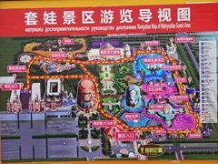 -满洲里口岸套娃景区