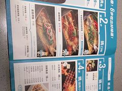 -半天妖烤鱼(芝罘万达店)