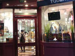 门面-TOUCH泰奇(金桥长岛路店)