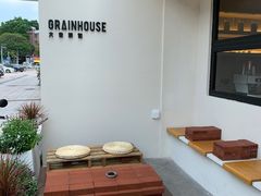 -大仓面包(西平店)