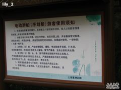 -瀛洲公园