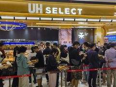 -UH祐禾(上海荟聚店)
