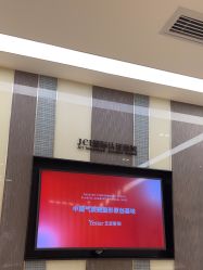 -Yestar宁波艺星整形医院