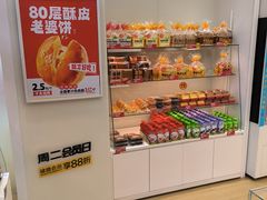 -味多美蛋糕(安贞桥东店)