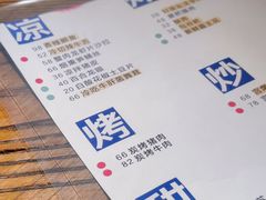 -毛辣果·酸(OHA复兴西路店)