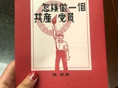 -陈云纪念馆