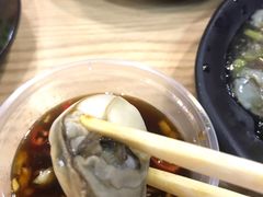 -爱蚝屋