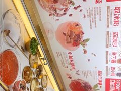 -探鱼·鲜青椒爽麻烤鱼(朝阳悠唐广场店)