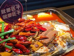 -匠子烤鱼(桫椤湾店)