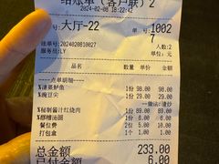 -尘香•传统川菜(创汇首座店)
