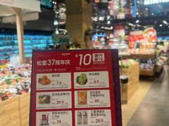 -松雷商业(南岗店)