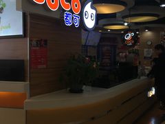 -CoCo都可(香港名都店)