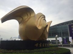 -甘肃国际会展中心
