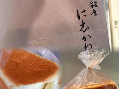 -银座仁志川·生吐司专门店(香港广场店)