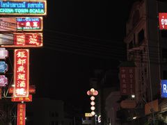 -唐人街(耀华力路)