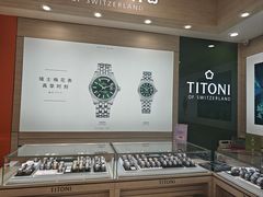 -亨得利(滨江道店)