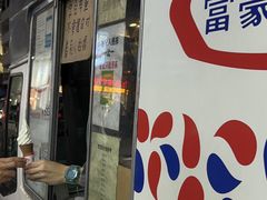 -富豪雪糕车流动点(尖沙咀)