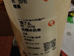-沪上阿姨·臻选茶饮(上海环球港店)