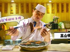 -昱匠·日本料理(金融街店)