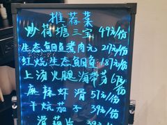 -茶叁酒肆·楚味江湖(菱角湖店)