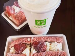 -奈雪的茶(百盛店)