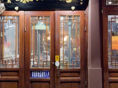 -爆肚冯(廊房二条店)