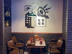 -搓火大都会(广安门总店)