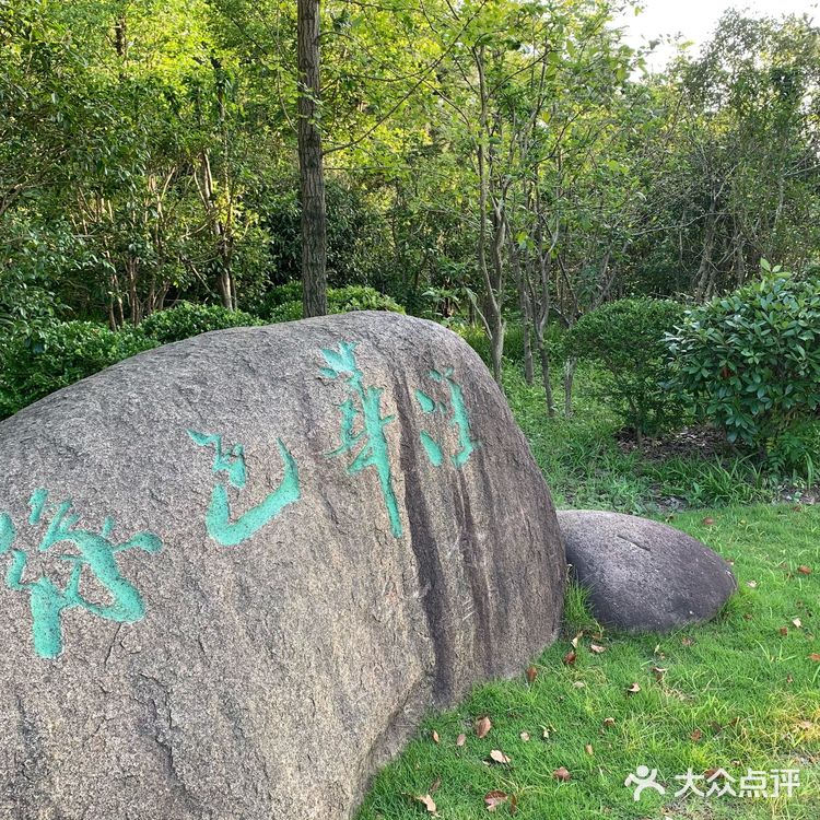 上海华泾公园