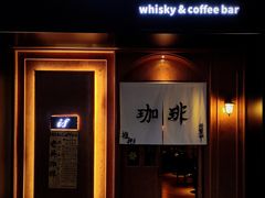 门面-老吴咖啡( 国贸商住大厦店)