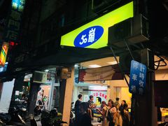 -六合夜市