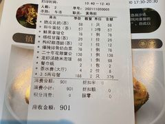 -天然台1908(中建广场店)