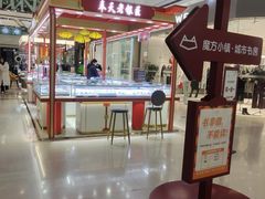 -万达广场(北一路店)
