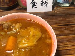 苏伯汤-食戟