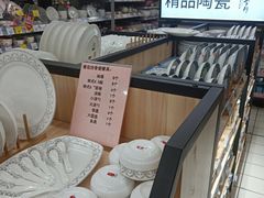 -沃尔玛超市(人民广场店)