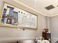 -全聚德(长白直营店)
