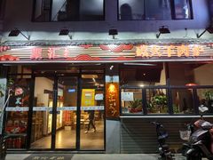 门面-聚汇三少·龙虾·中餐厅(莫邪路新天地店)