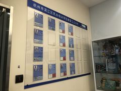 -贝乐少儿英语·全外教(滨江中心)