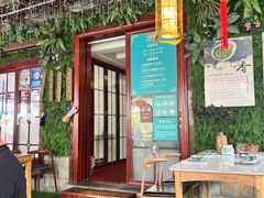 -香芙茗茶楼(梅家坞总店)