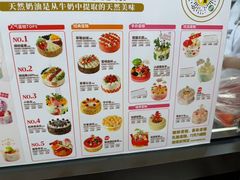 -味多美蛋糕(安定门店)