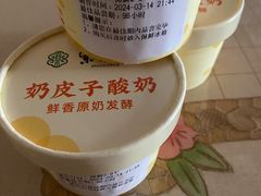 -紫光园清真北京小吃(广渠门内店)